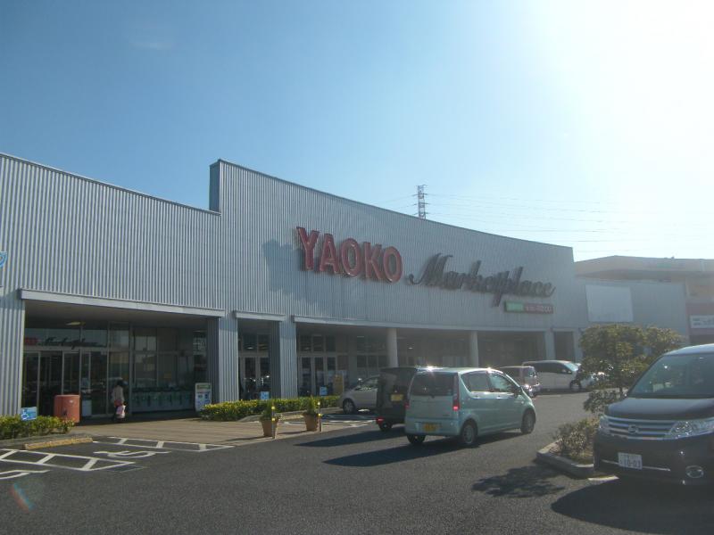 スーパー：ﾔｵｺｰ 伊奈店　512m