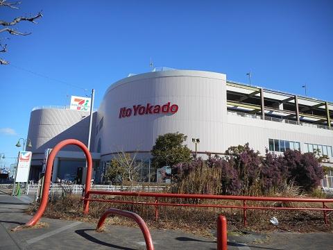 スーパー：ｲﾄｰﾖｰｶﾄﾞｰ 錦町店　632m