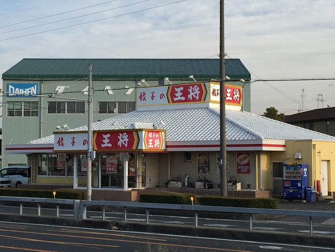 レストラン：餃子の王将国道泉佐野店　1795m