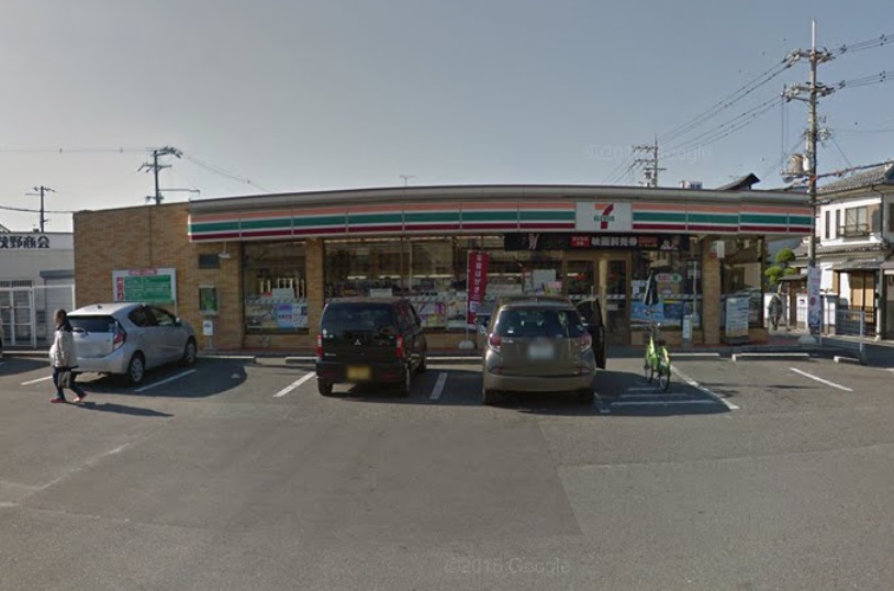 コンビ二：ｾﾌﾞﾝｲﾚﾌﾞﾝ 堺八田北町店　225m