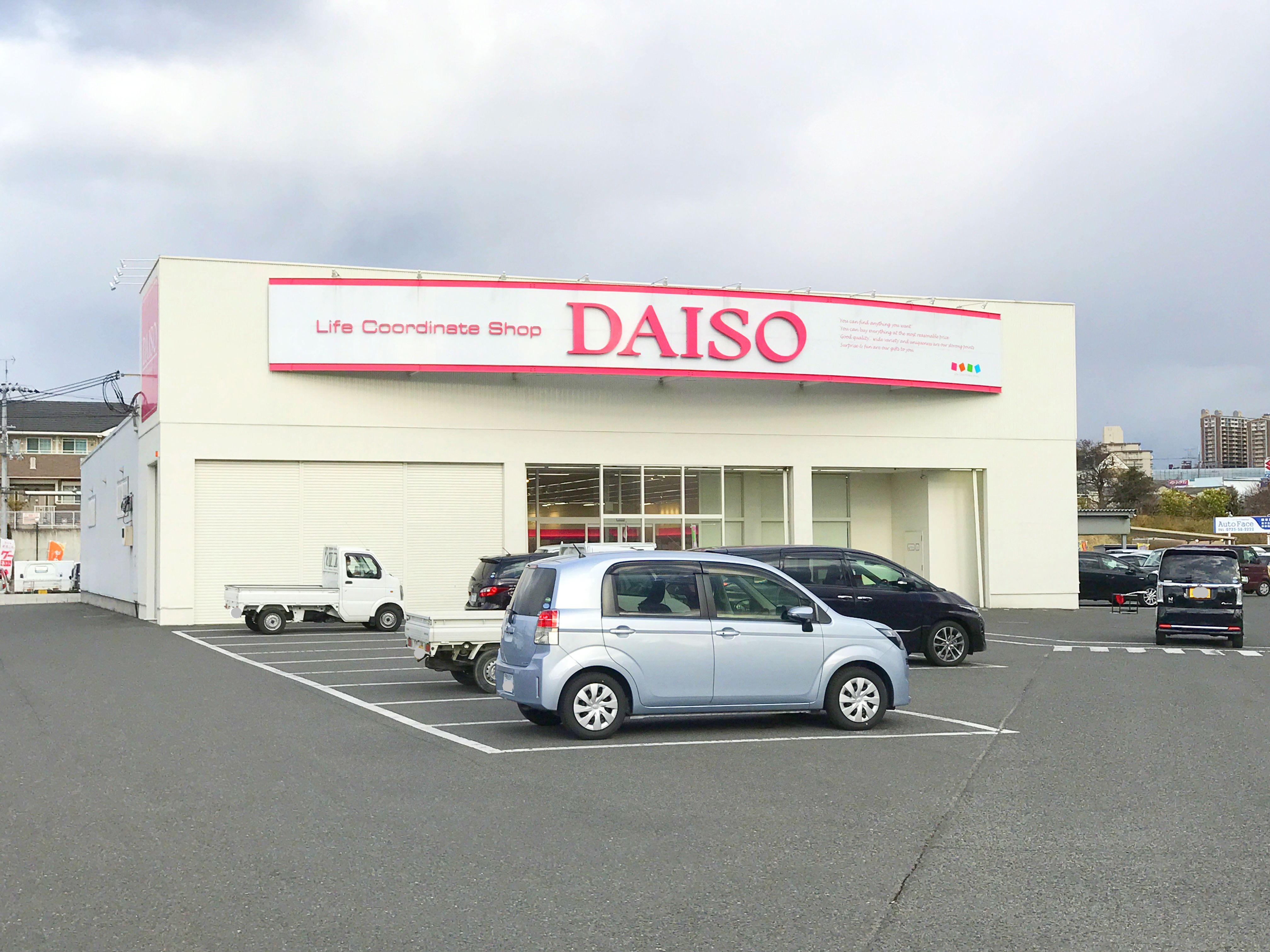 スーパー：ｻﾞ･ﾀﾞｲｿｰ 和泉池田下町店　733m