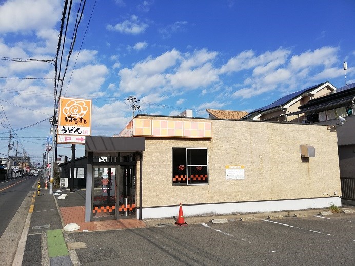 レストラン：はなまるうどん和泉中央店　188m