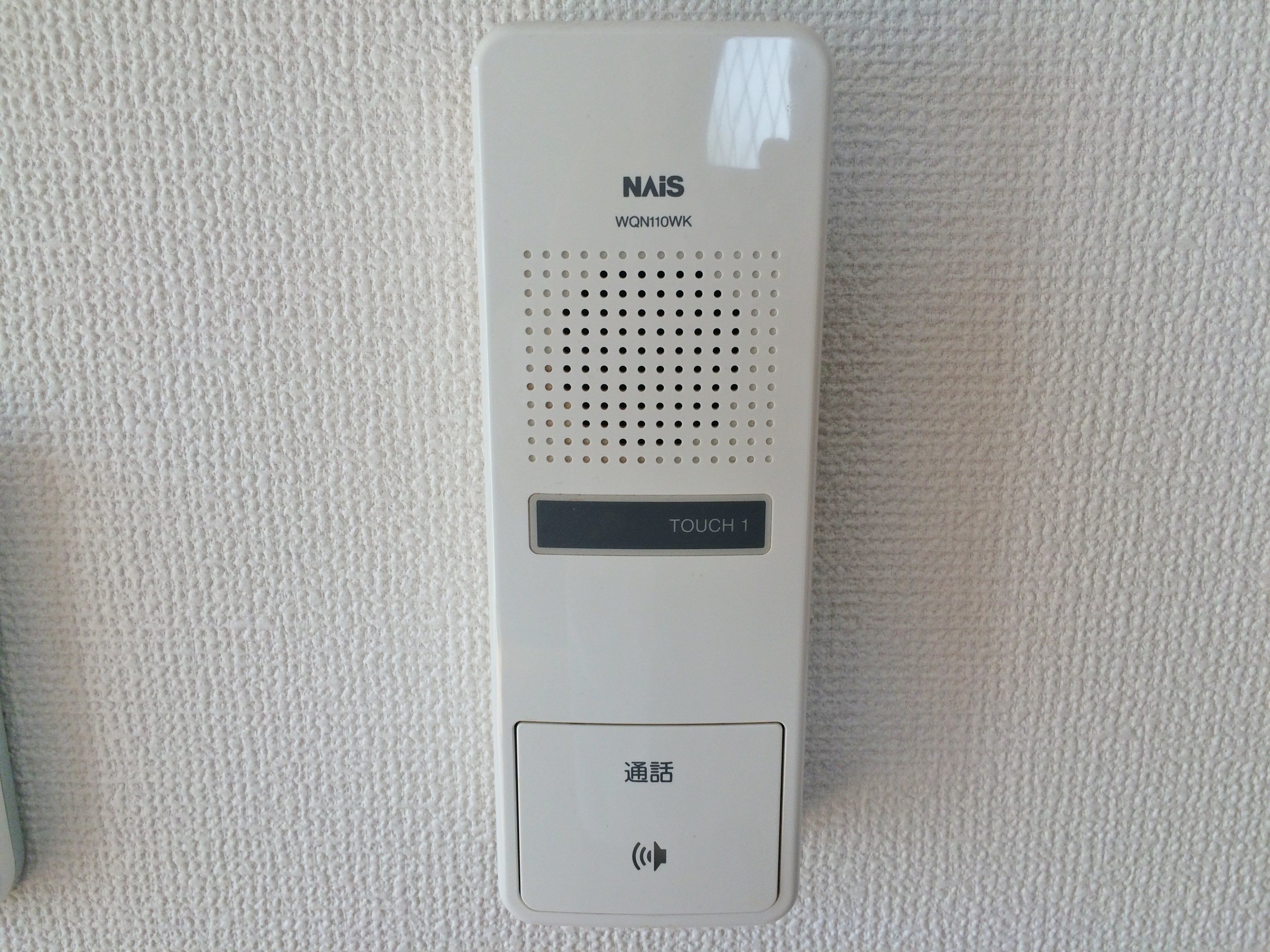 インターホン