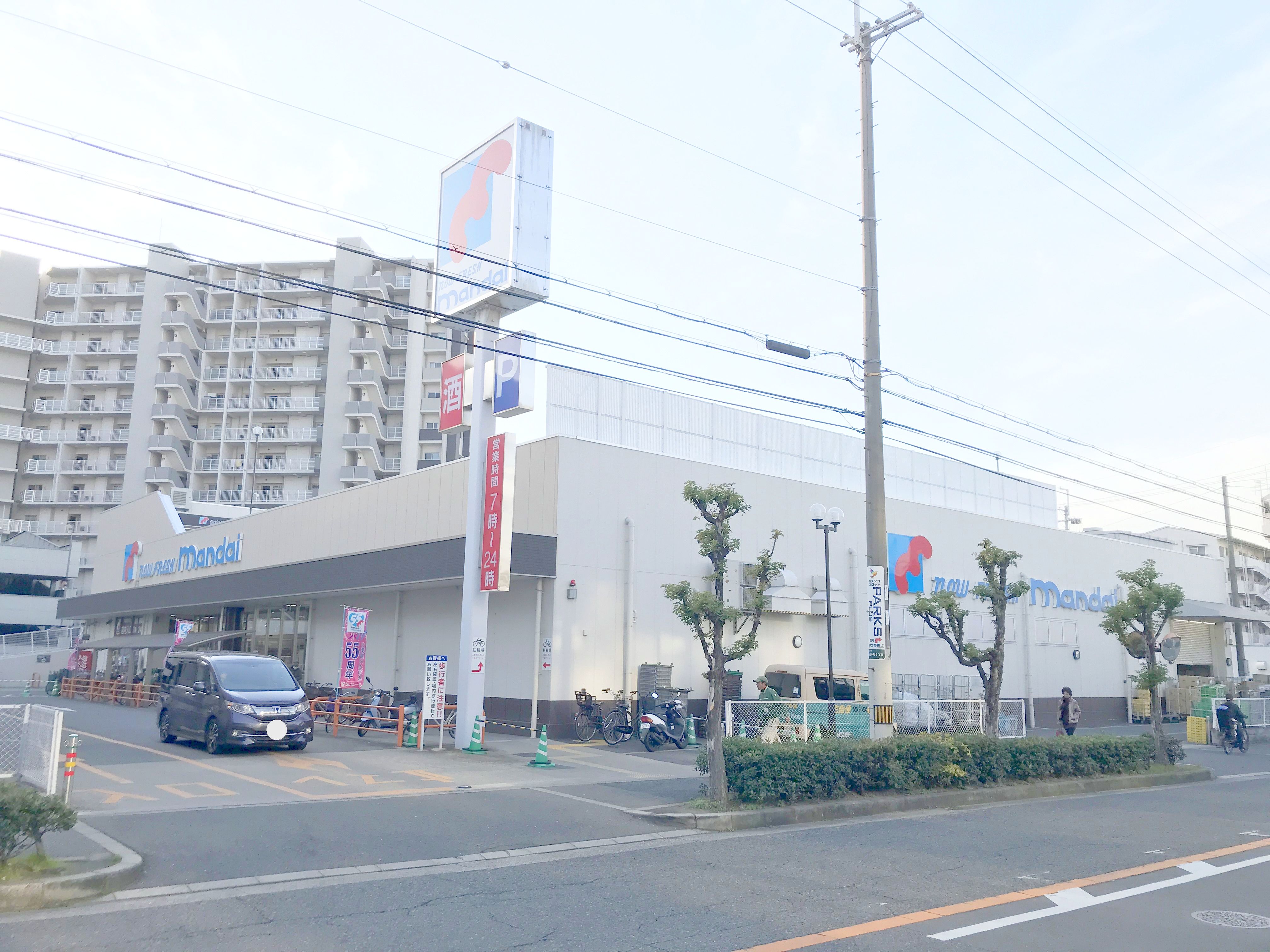 スーパー：万代 和泉府中店　1126m