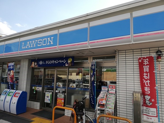 コンビ二：ﾛｰｿﾝ 泉大津北豊中町店　421m