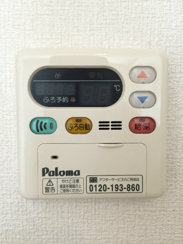 給湯器スイッチ