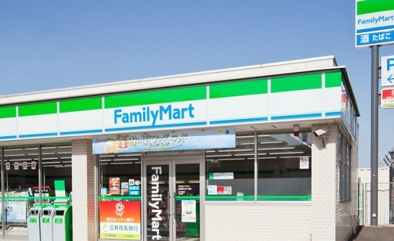 コンビ二：ﾌｧﾐﾘｰﾏｰﾄ 京屋東山店　221m