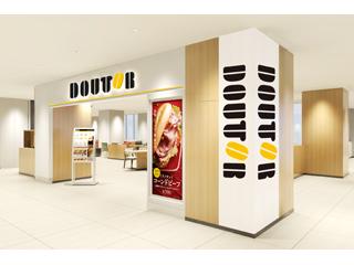 レストラン：ﾄﾞﾄｰﾙｺｰﾋｰｼｮｯﾌﾟ ﾍﾞﾙﾗﾝﾄﾞ総合病院店　520m