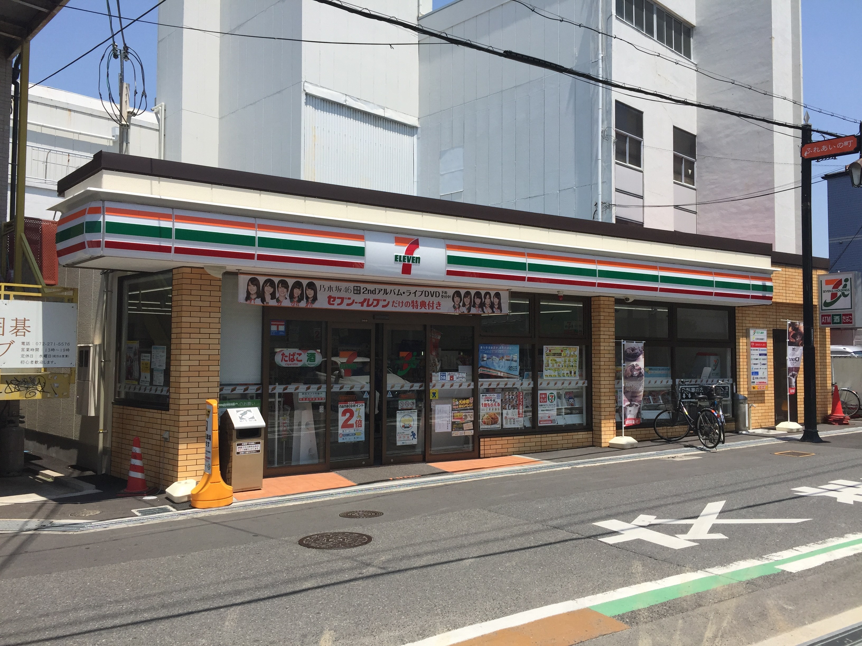 コンビ二：ｾﾌﾞﾝｲﾚﾌﾞﾝ 堺鳳東町3丁店　160m