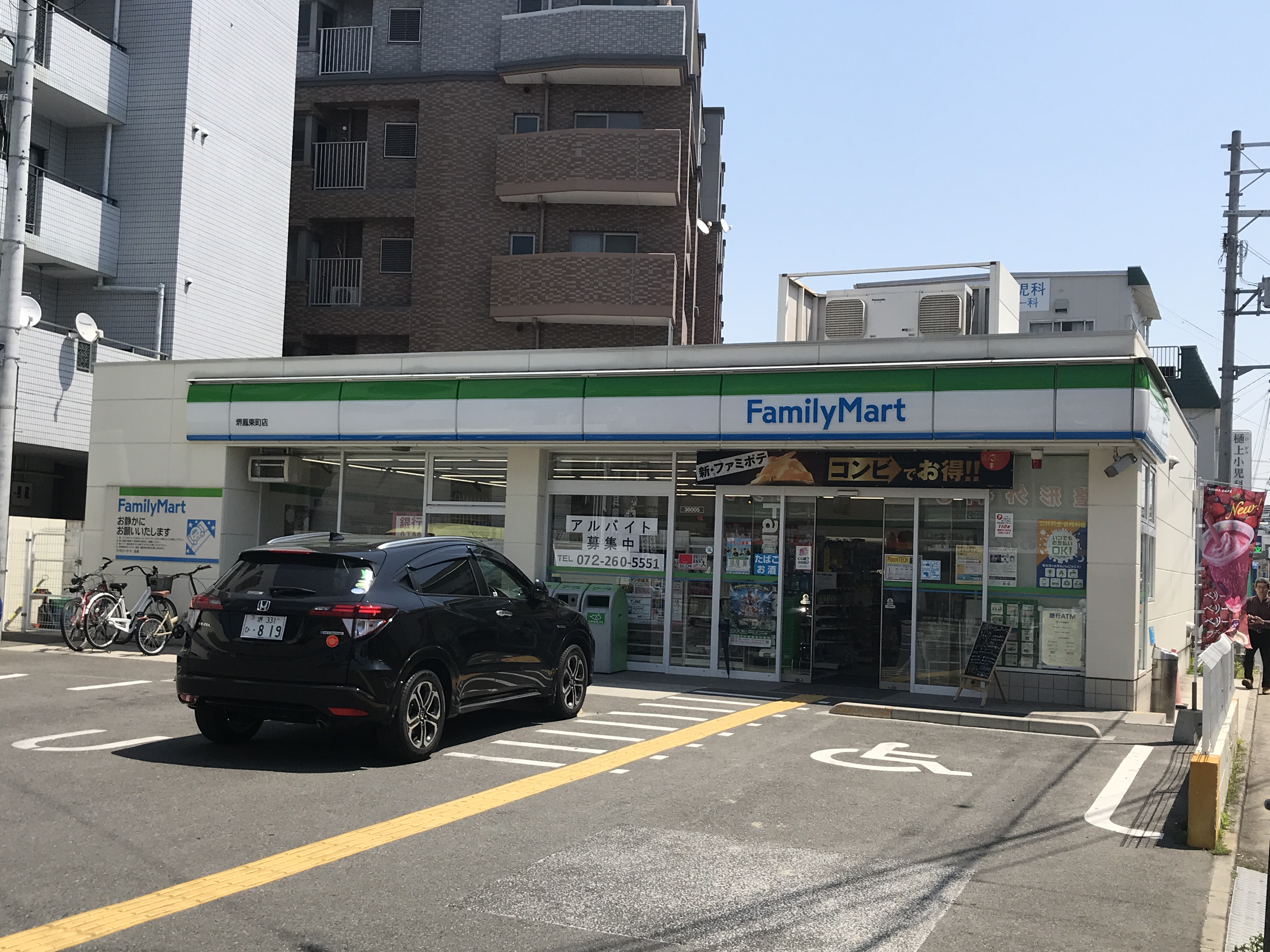 コンビ二：ﾌｧﾐﾘーﾏーﾄ 堺鳳東町店　223m　望む