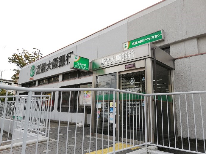 銀行：近畿大阪銀行 鶴山台出張所(母店:高石支店)　1250m