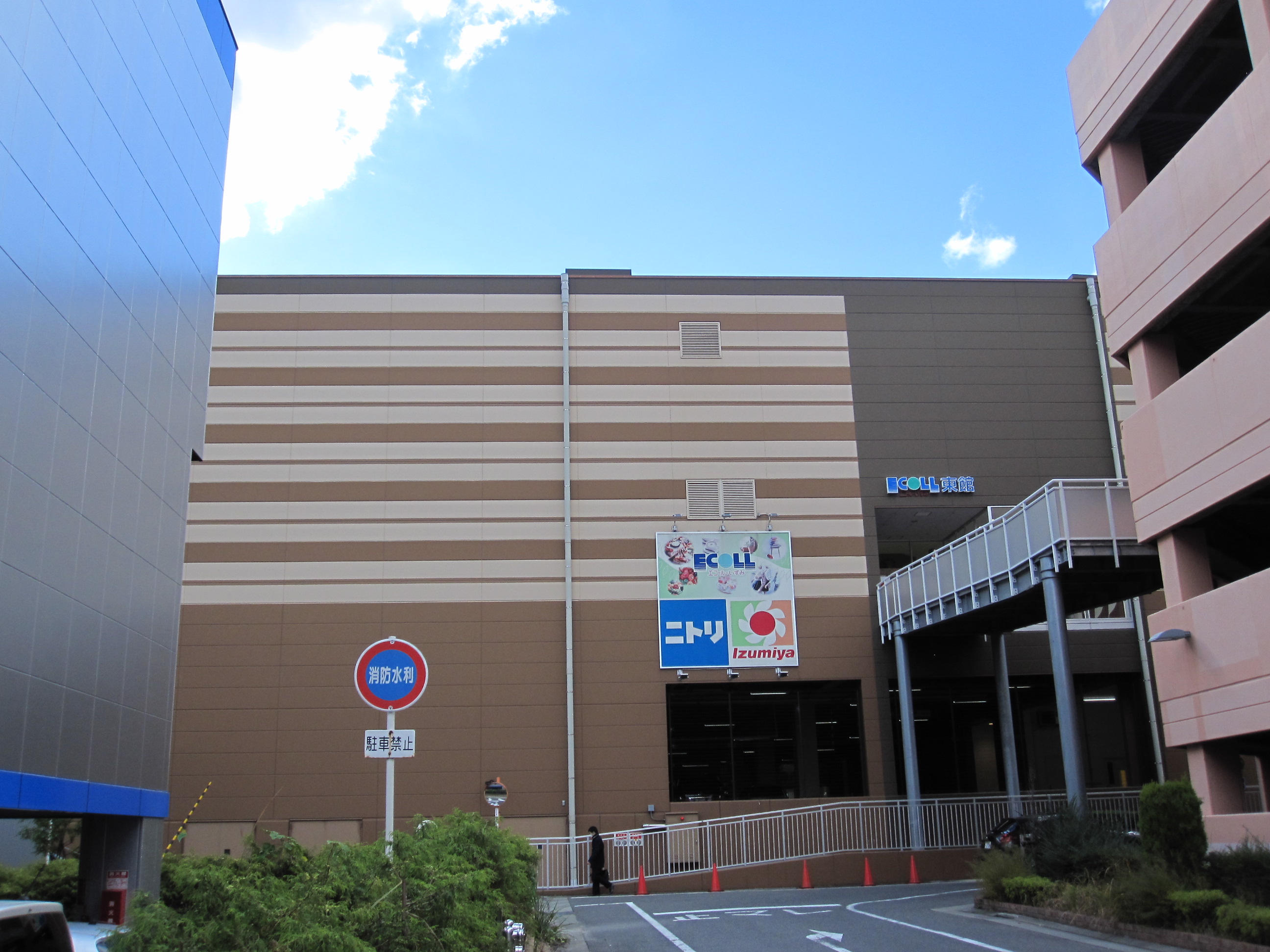 ショッピング施設：ｴｺｰﾙ･いずみ　953m