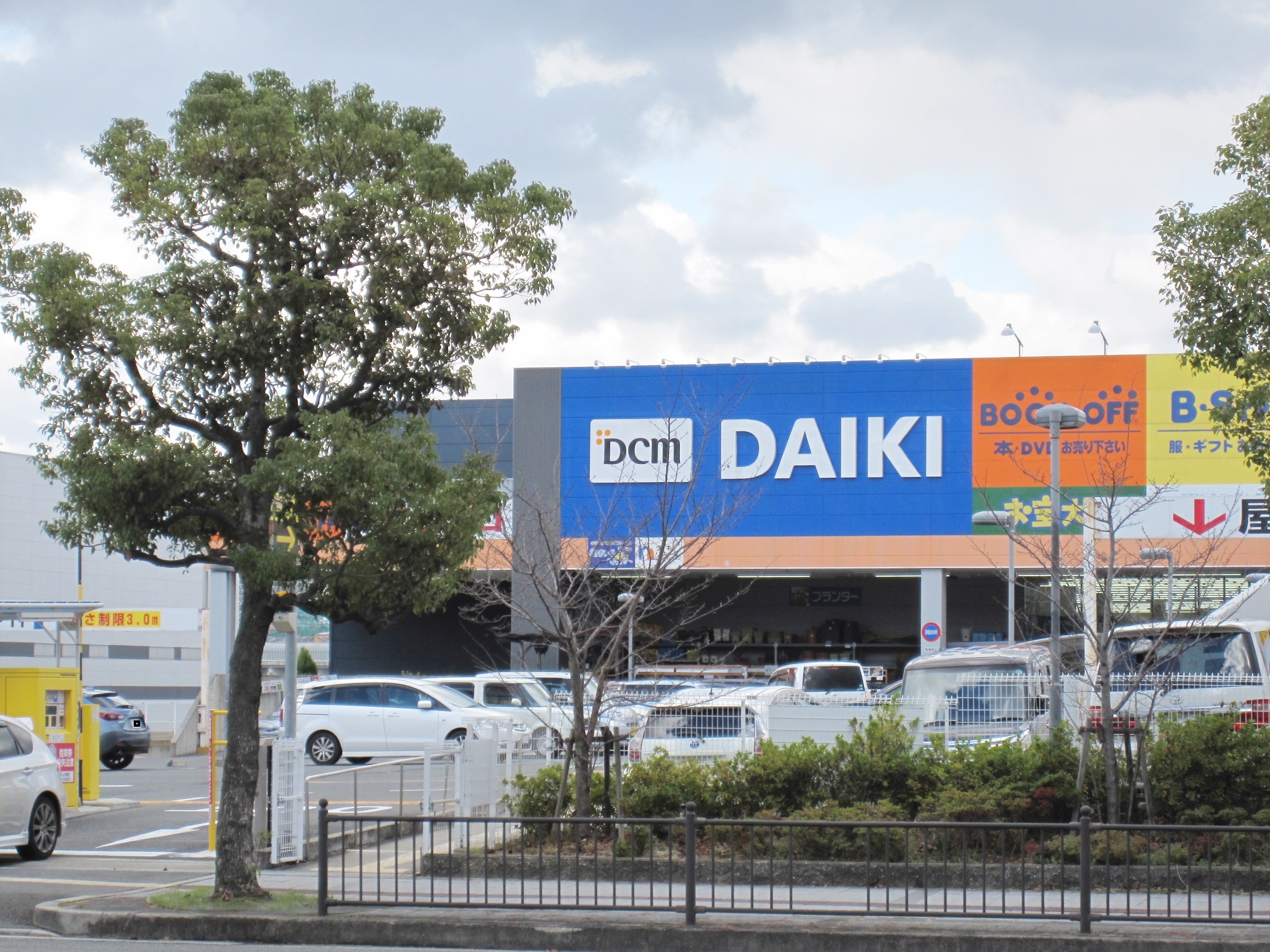 ホームセンター：DCM DAIKI(DCMﾀﾞｲｷ) 和泉中央店　1419m