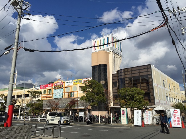 ショッピング施設：ﾗﾊﾟｰｸ岸和田　860m