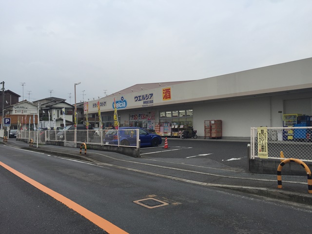 ドラッグストア：ｳｴﾙｼｱ岸和田三田店　355m