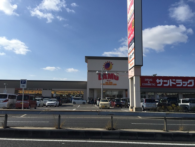スーパー：ﾗ･ﾑー岸和田三田店　1449m