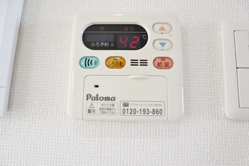 高温差湯式追焚機能