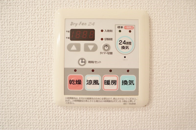 浴室乾燥機