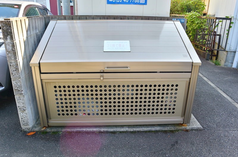 ゴミ置き場