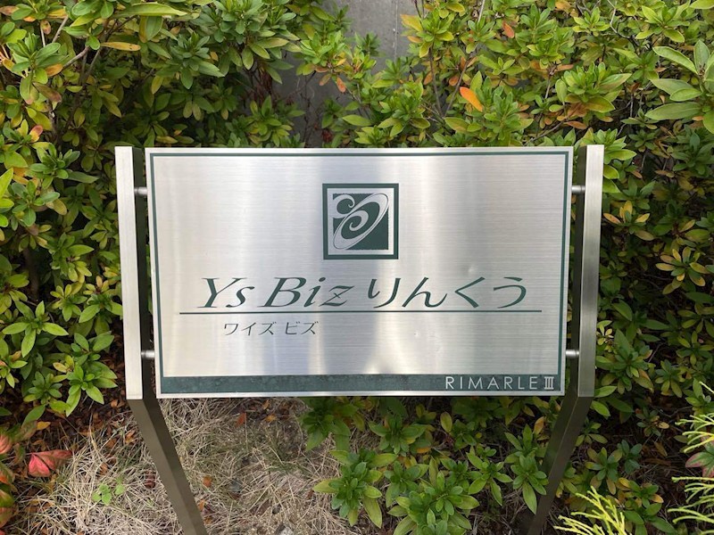 銘板