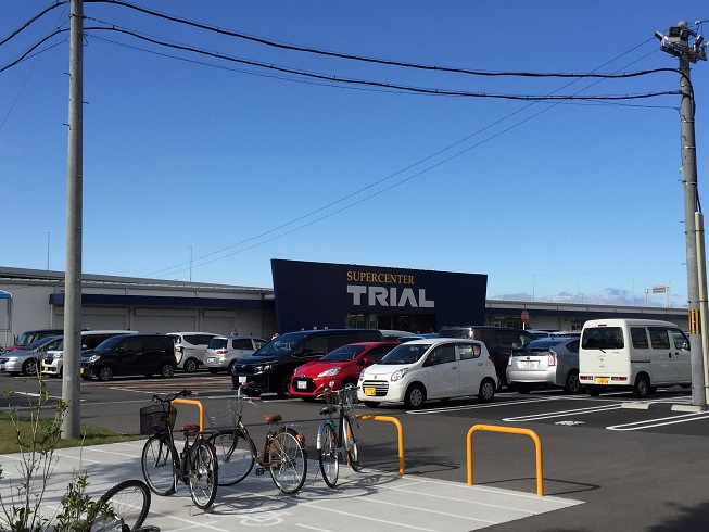 スーパー：SUPER CENTER TRIAL(ｽｰﾊﾟｰｾﾝﾀｰﾄﾗｲｱﾙ) りんくうﾀｳﾝ店　1270m