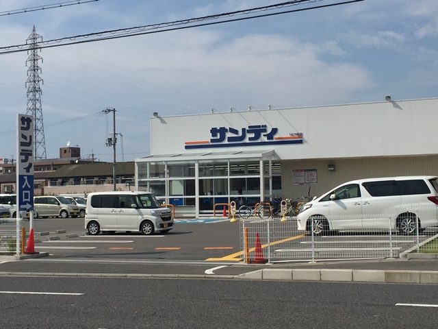 スーパー：ｻﾝﾃﾞｨ 久米田店　1012m