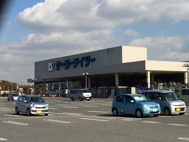 ホームセンター：ｹｰﾖｰﾃﾞｲﾂｰ 泉佐野松風台店　2908m