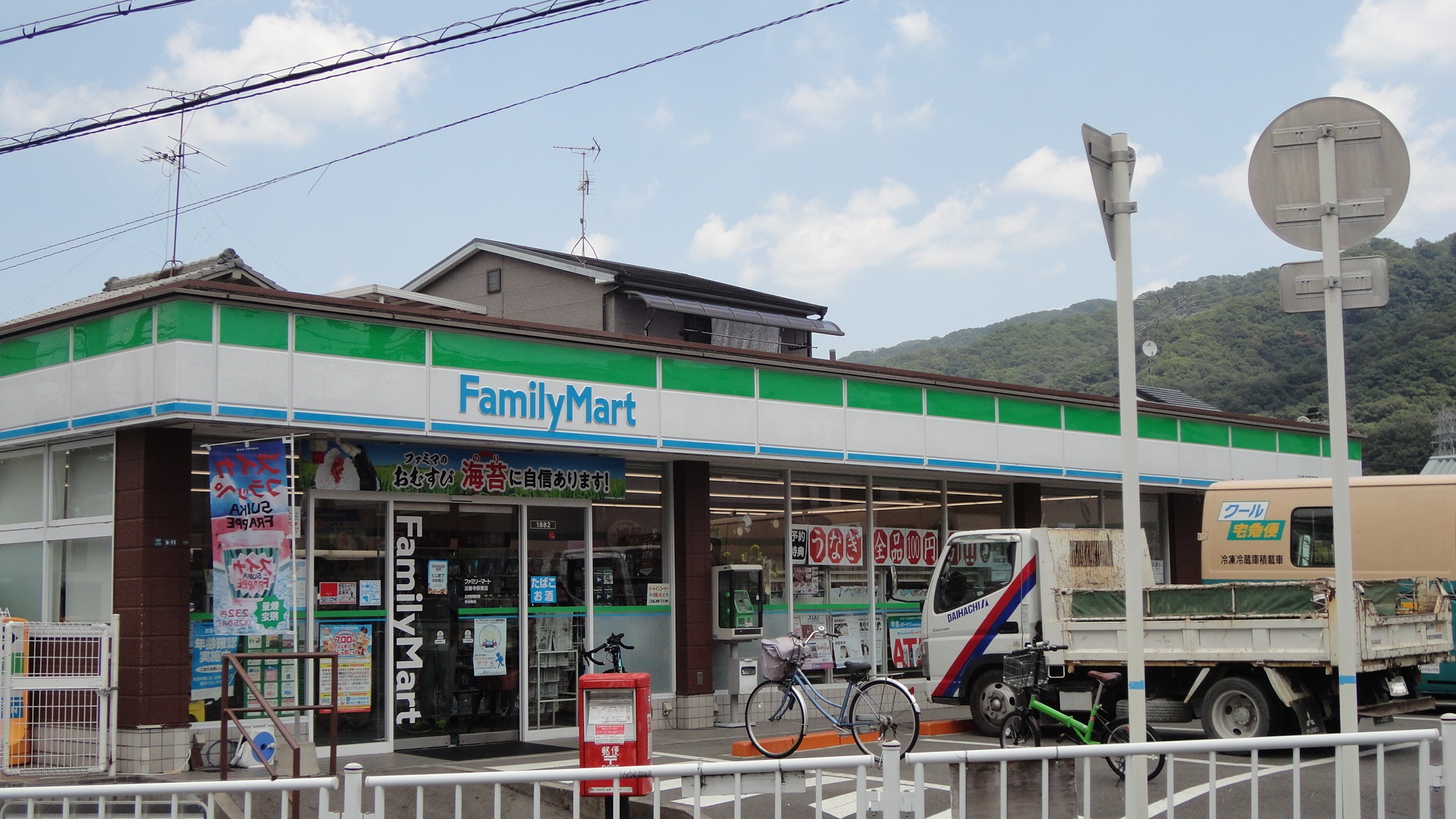 コンビ二：ﾌｧﾐﾘｰﾏｰﾄ 法善寺駅東店　362m