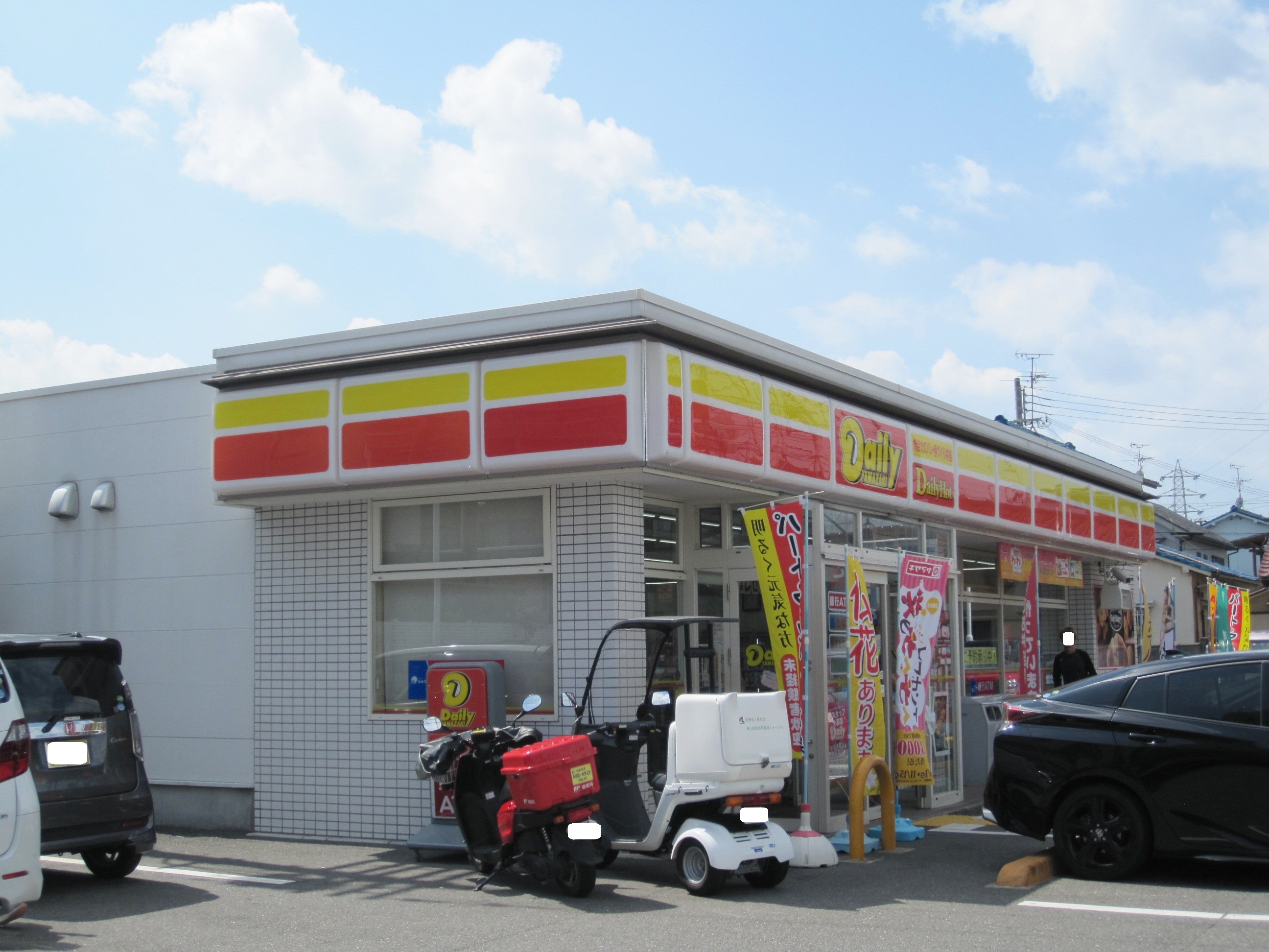 コンビ二：ﾃﾞｲﾘｰﾔﾏｻﾞｷ 藤井寺藤ｹ丘店　1181m