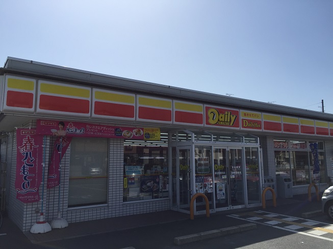 コンビ二：ﾃﾞｲﾘｰﾔﾏｻﾞｷ 泉佐野葵町店　232m