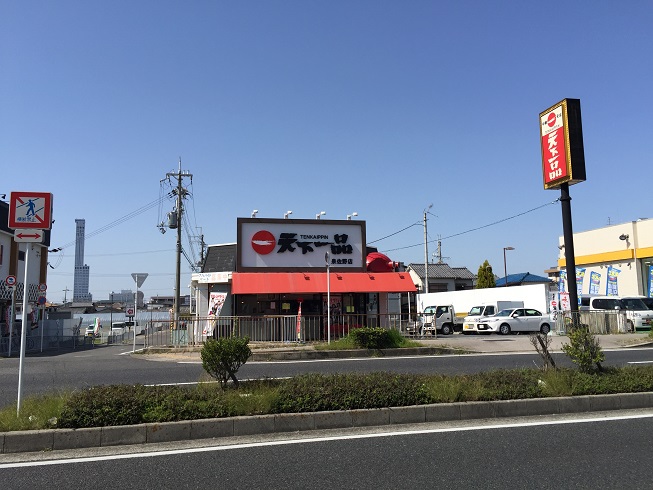 レストラン：天下一品 泉佐野店　1140m