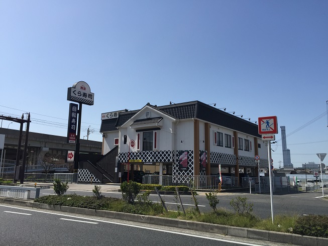 レストラン：無添 くら寿司 泉佐野店　1098m