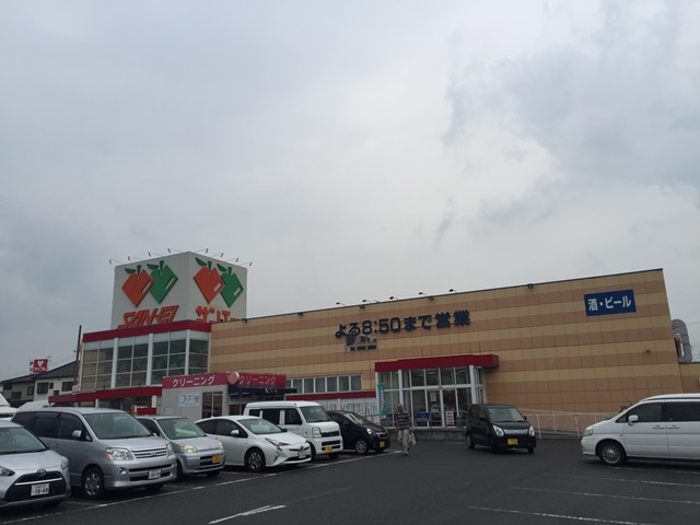 スーパー：SAN･EI(ｻﾝｴｰ) 山直店　666m
