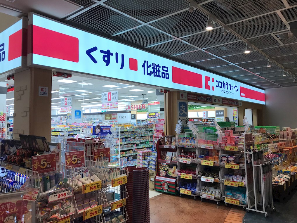 ドラッグストア：ｺｺｶﾗﾌｧｲﾝ 南海堺店　347m