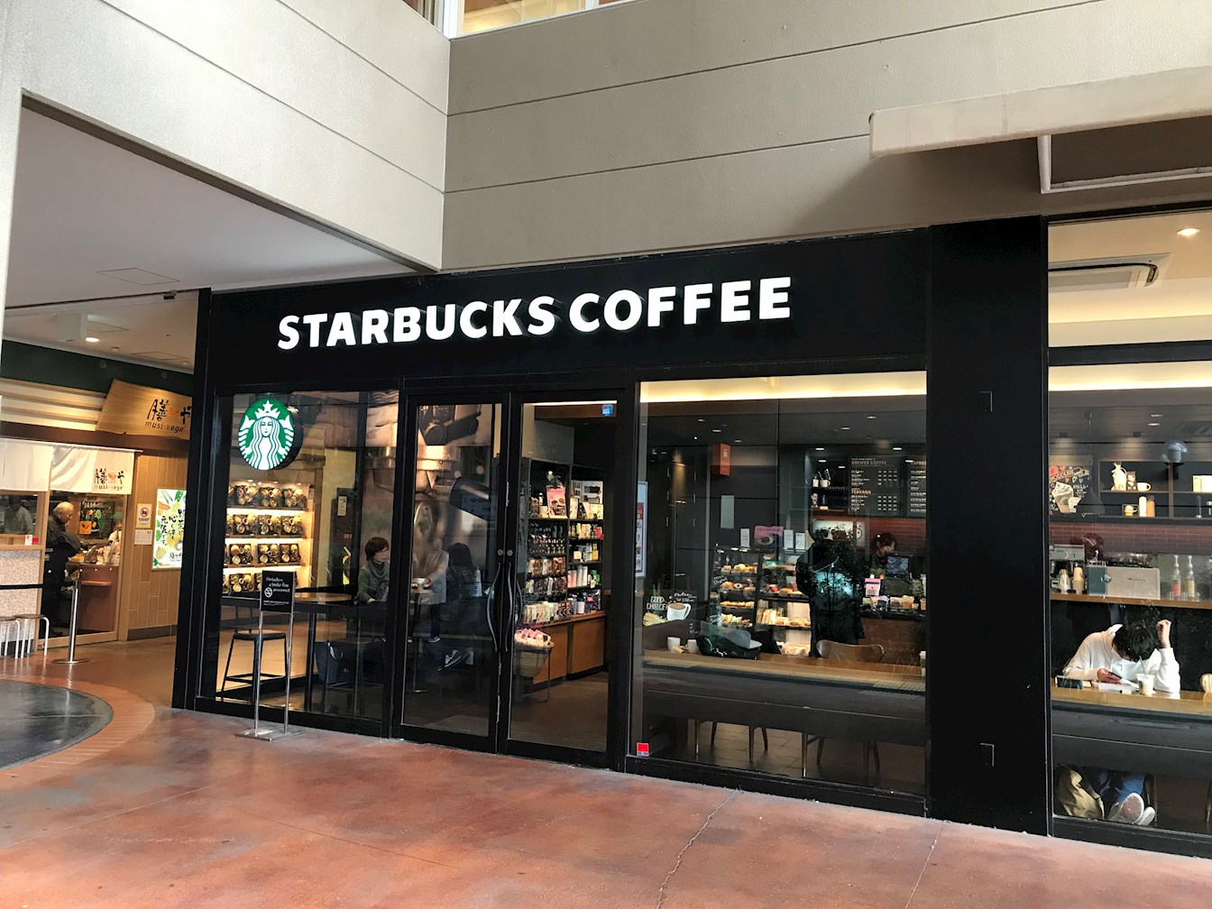レストラン：ｽﾀｰﾊﾞｯｸｽｺｰﾋｰ 堺ﾌﾟﾗｯﾄﾌﾟﾗｯﾄ店　449m