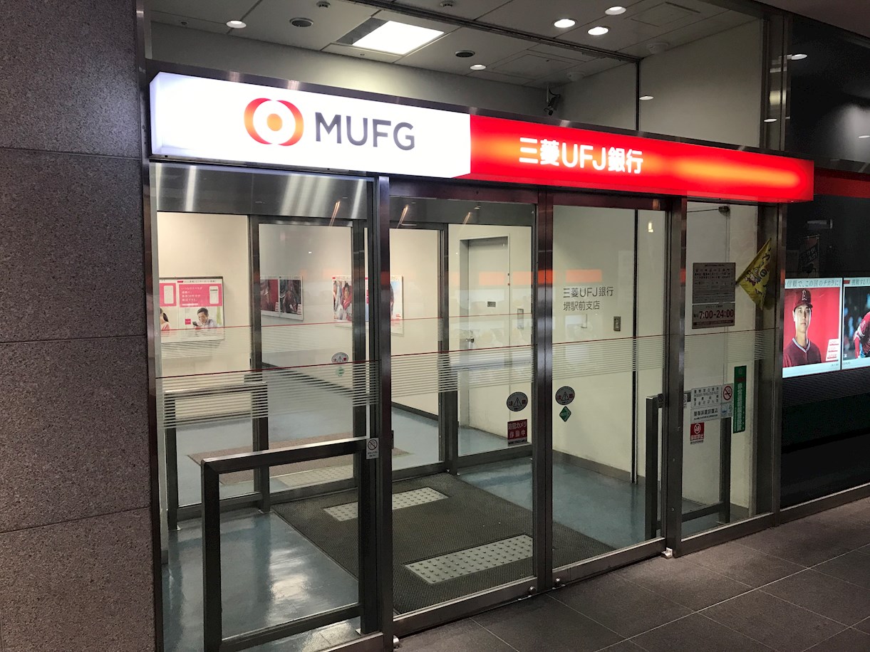 銀行：三菱UFJ銀行堺駅前支店　350m