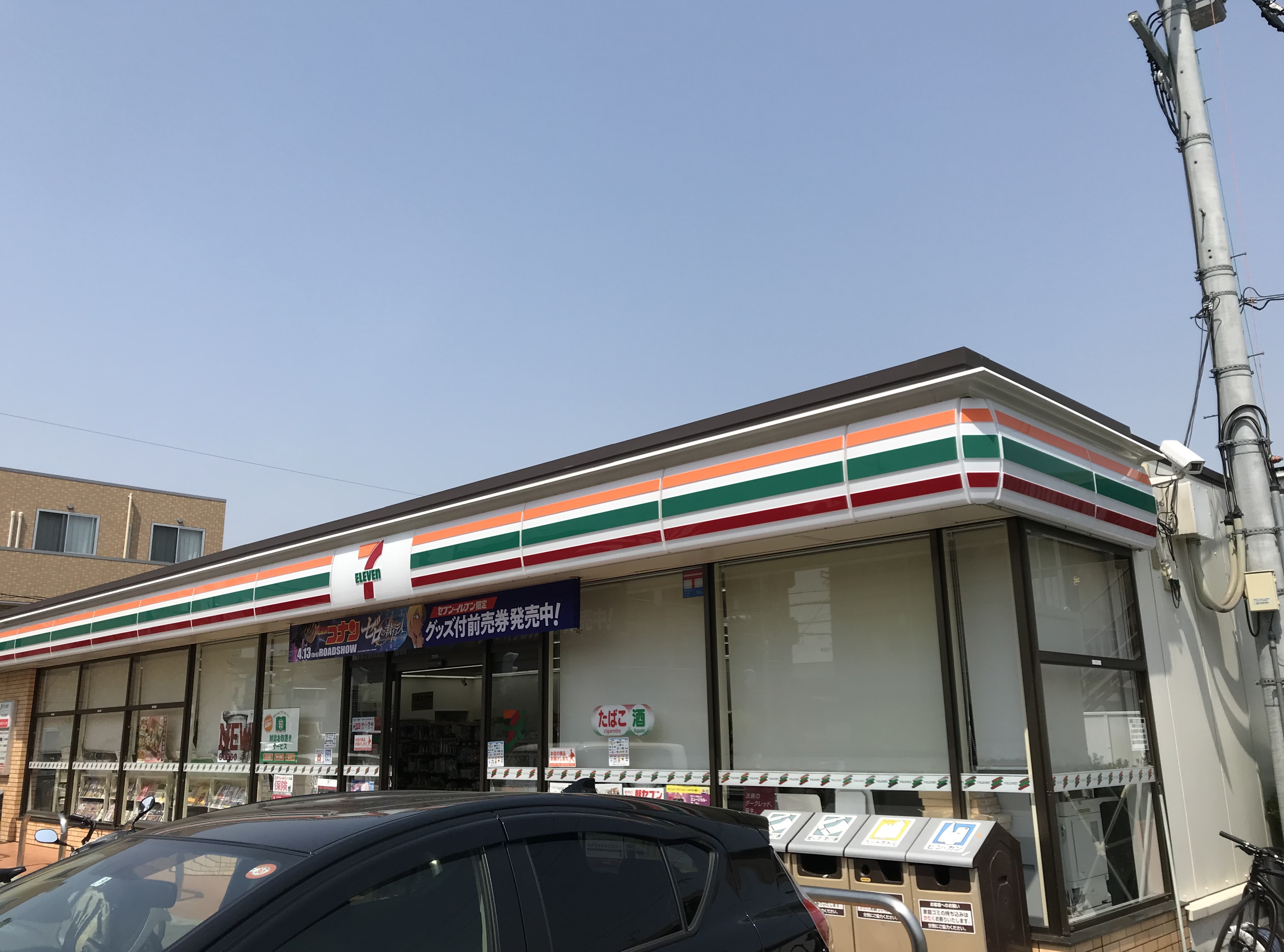コンビ二：ｾﾌﾞﾝｲﾚﾌﾞﾝ 堺百舌鳥梅町1丁店　555m