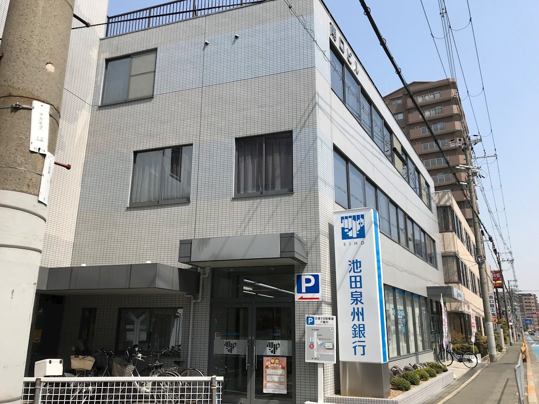 銀行：池田泉州銀行 もず支店　817m