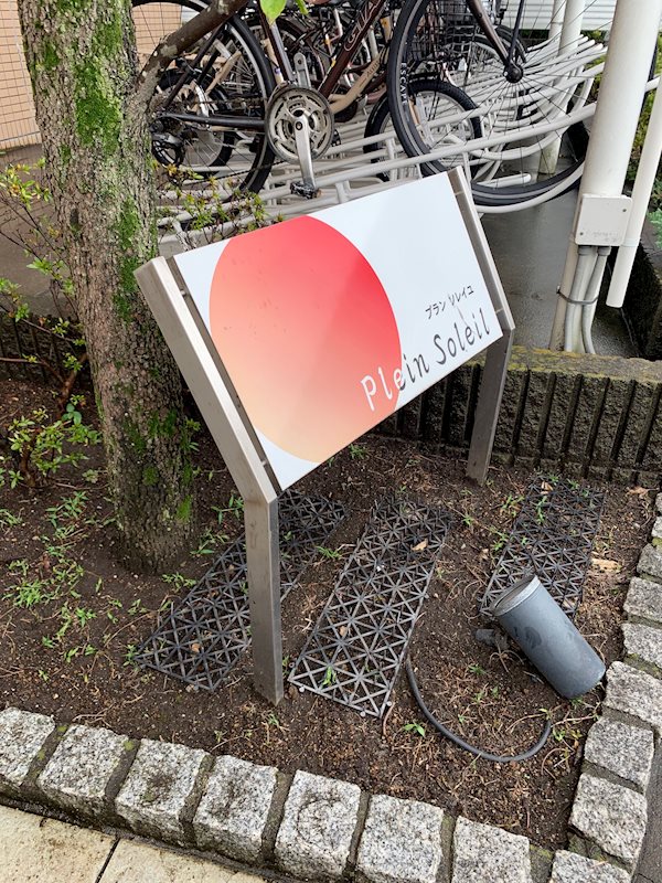 銘板