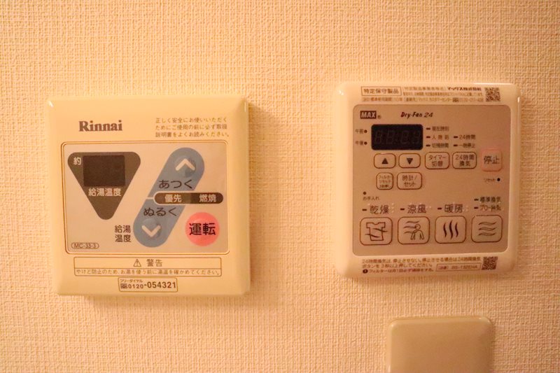 他設備