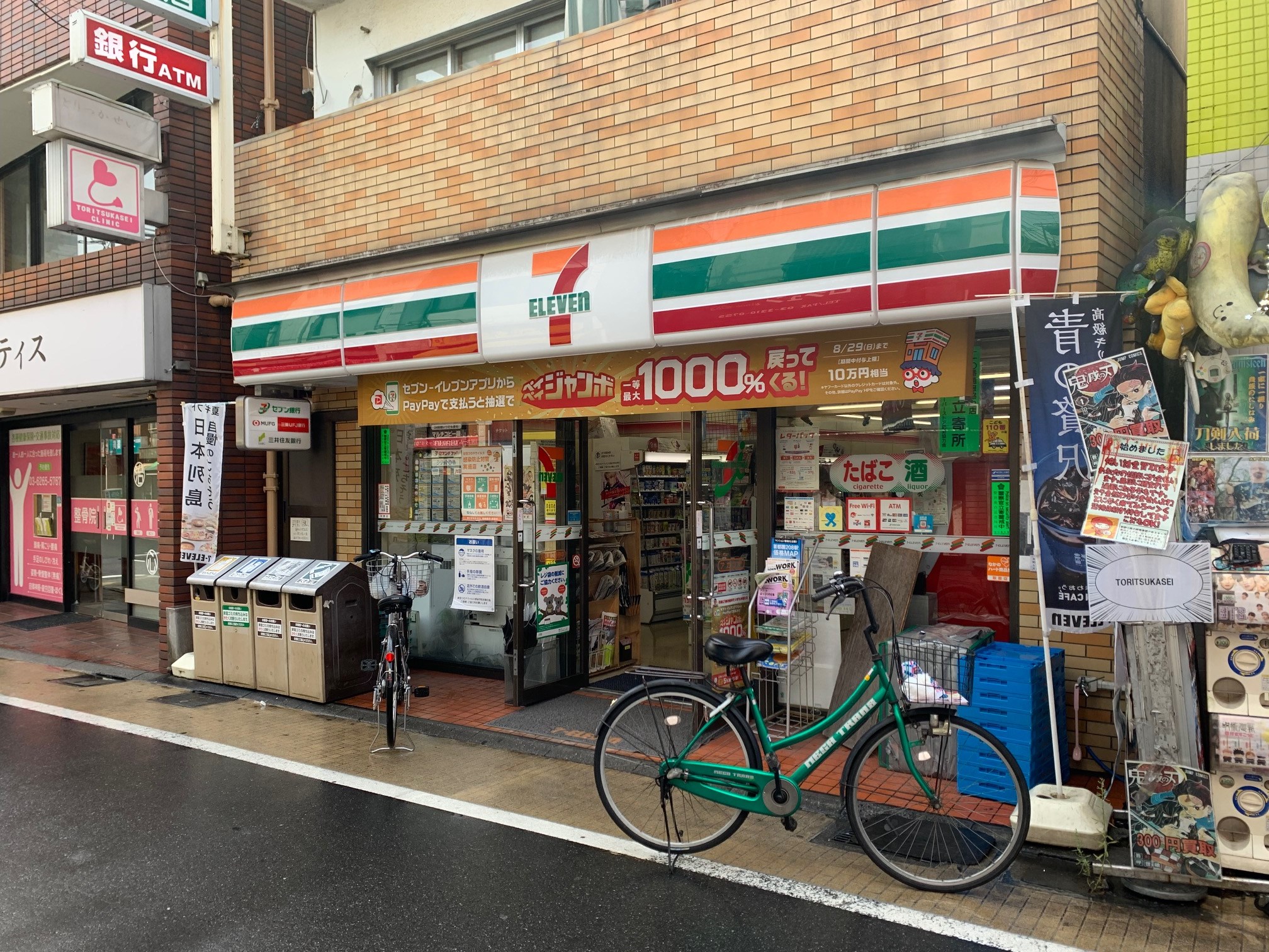 コンビ二：ｾﾌﾞﾝｲﾚﾌﾞﾝ 中野都立家政店　179m