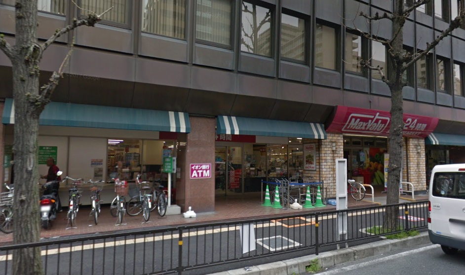 スーパー：Maxvalu(ﾏｯｸｽﾊﾞﾘｭ) 江坂店　491m