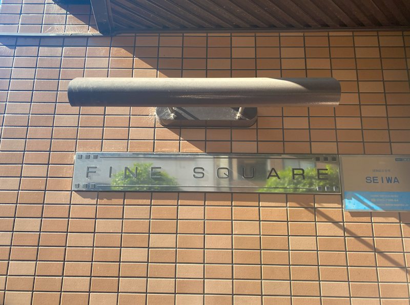 銘板