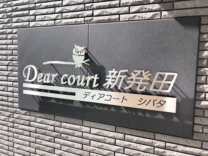 銘板