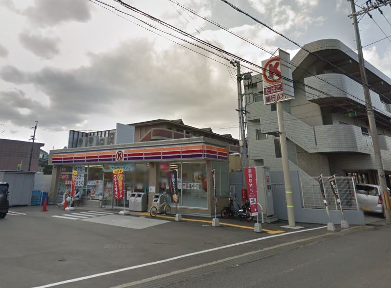 コンビ二：ｻｰｸﾙK 茨木平田台店　602m