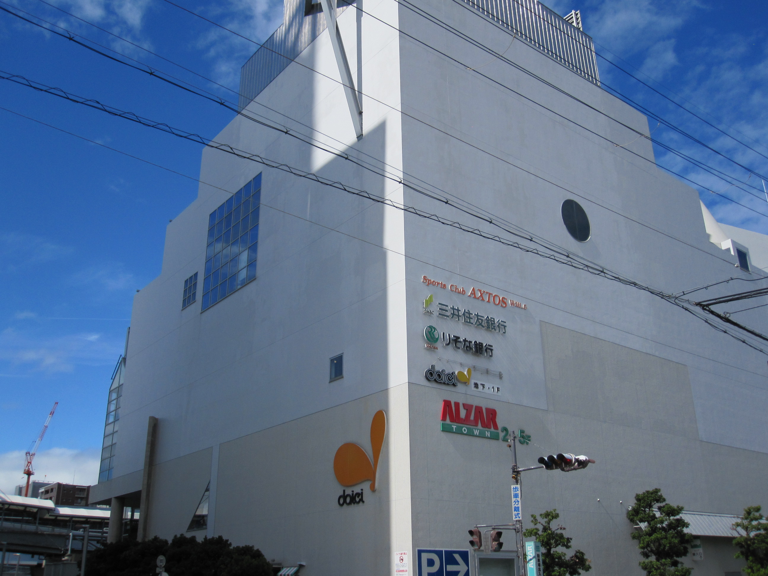 スーパー：ﾀﾞｲｴｰ 泉大津店　661m