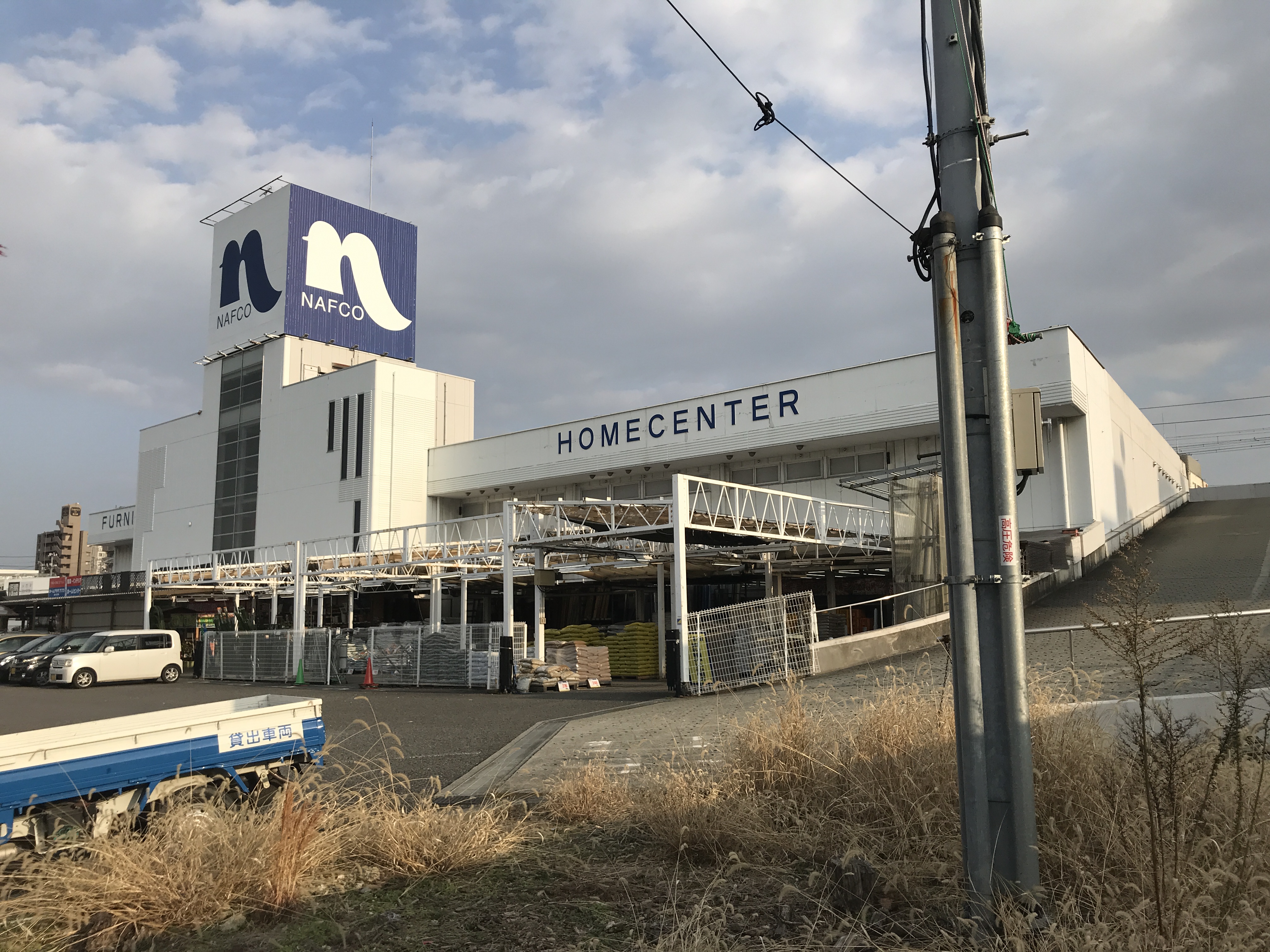 ホームセンター：ﾎｰﾑﾌﾟﾗｻﾞﾅﾌｺ 泉大津店　721m