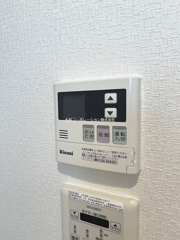 他設備