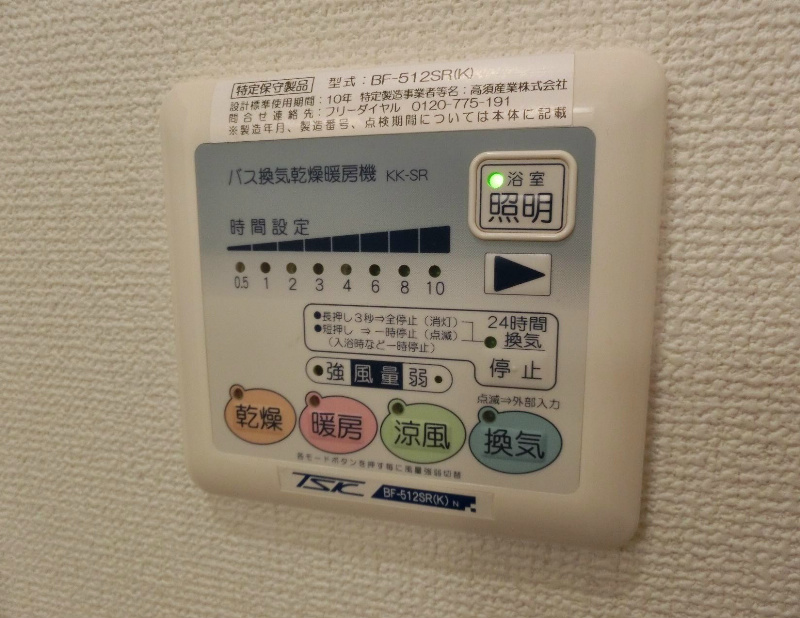 浴室換気乾燥機