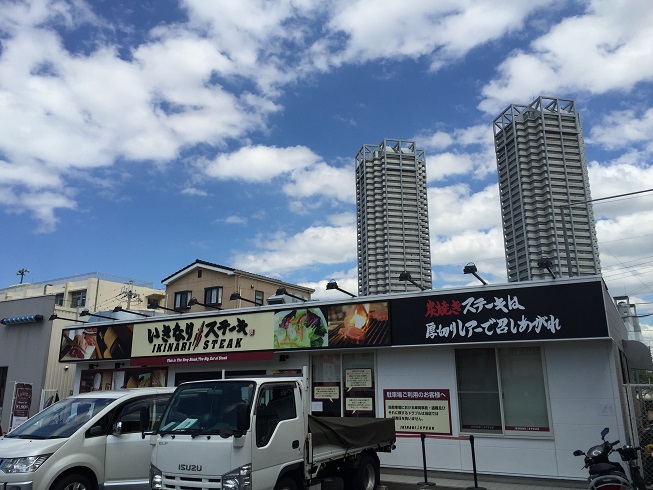 レストラン：いきなりｽﾃｰｷ泉大津店　1105m